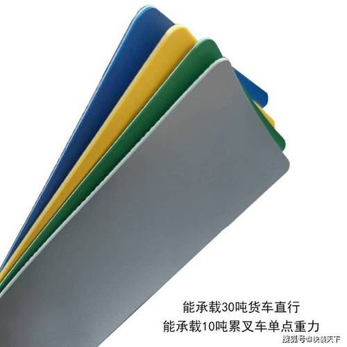 工业地板新选择 gemp高分子工业地板卷材与双纤维环氧PVC卷材解析